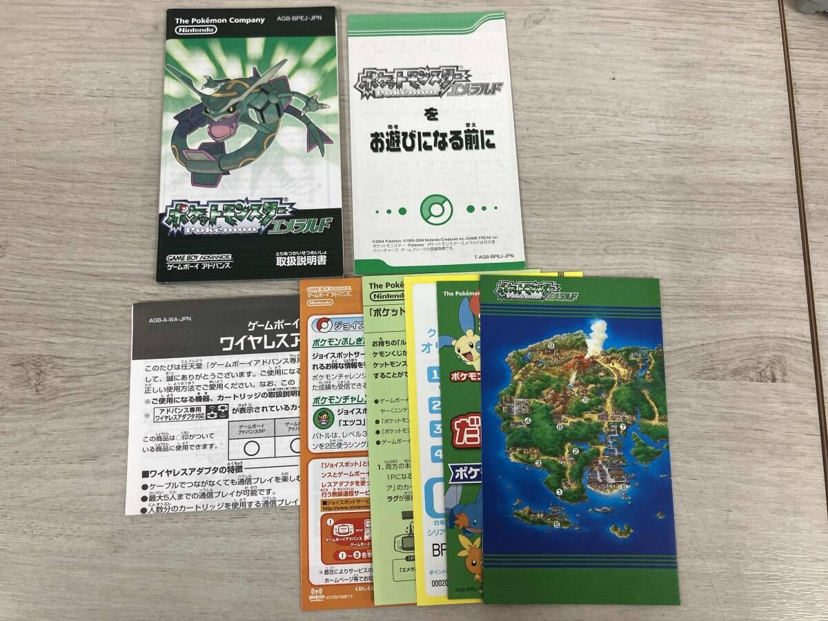 販売済み 【同梱版】ポケットモンスター エメラルド