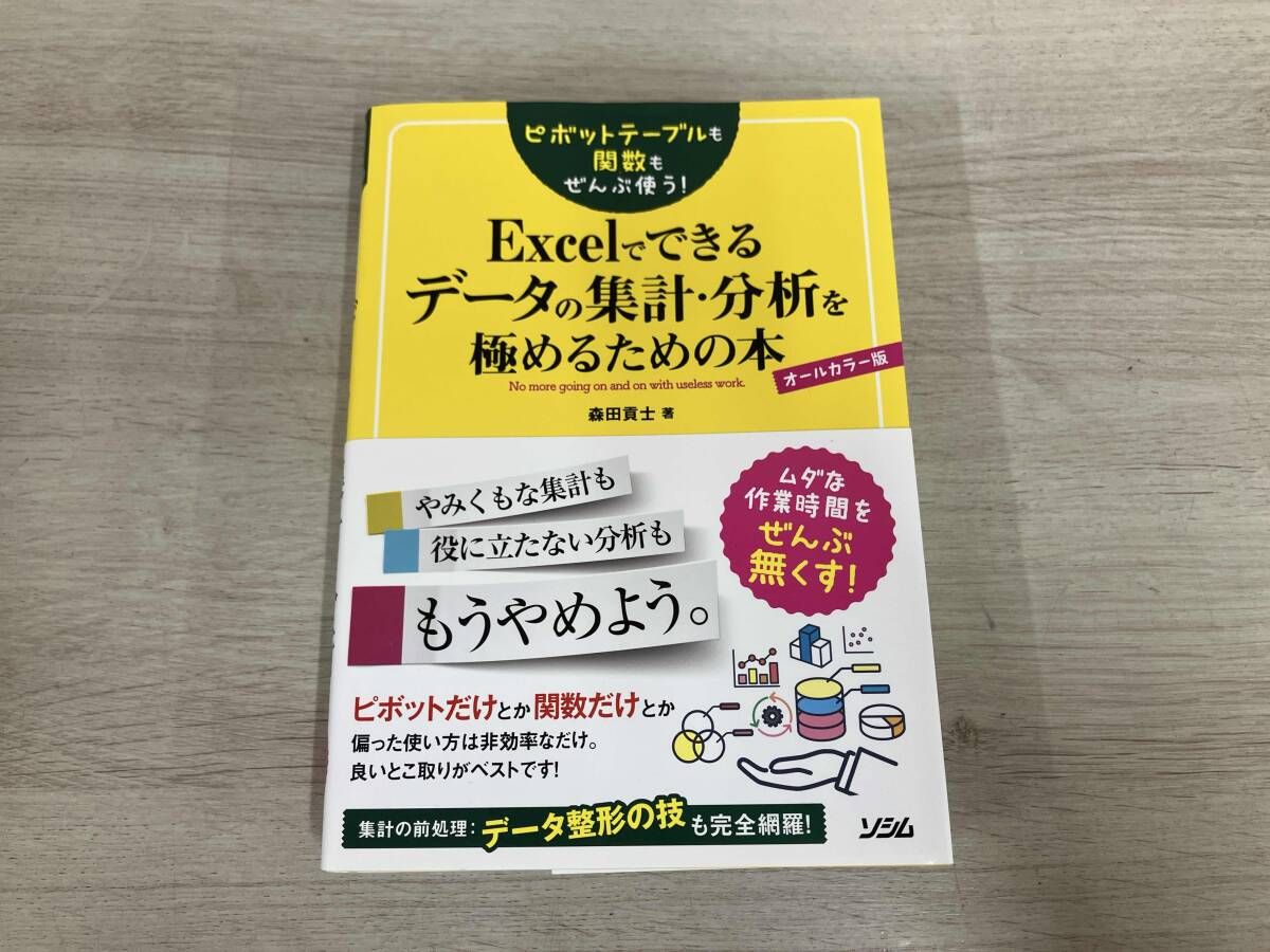 【レア】強度設計データブック（修正版） レア】強度設計データブック（修正版） 書籍紹介＞ 強度設計データ