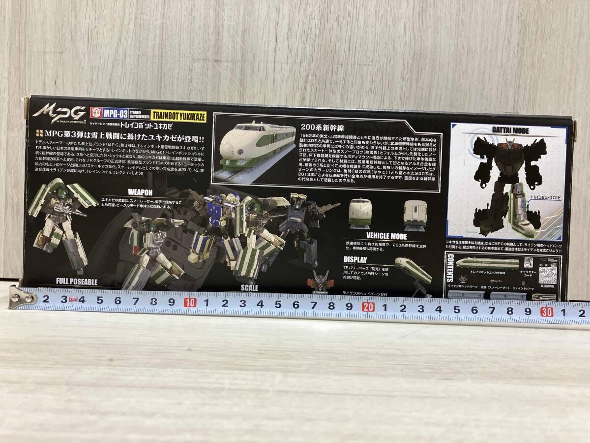トランスフォーマー サイバトロン 豪雪戦闘員 トレインボットユキカゼ タカラトミｰ トレインボットユキカゼ MPG-03 トランスフォｰマｰ