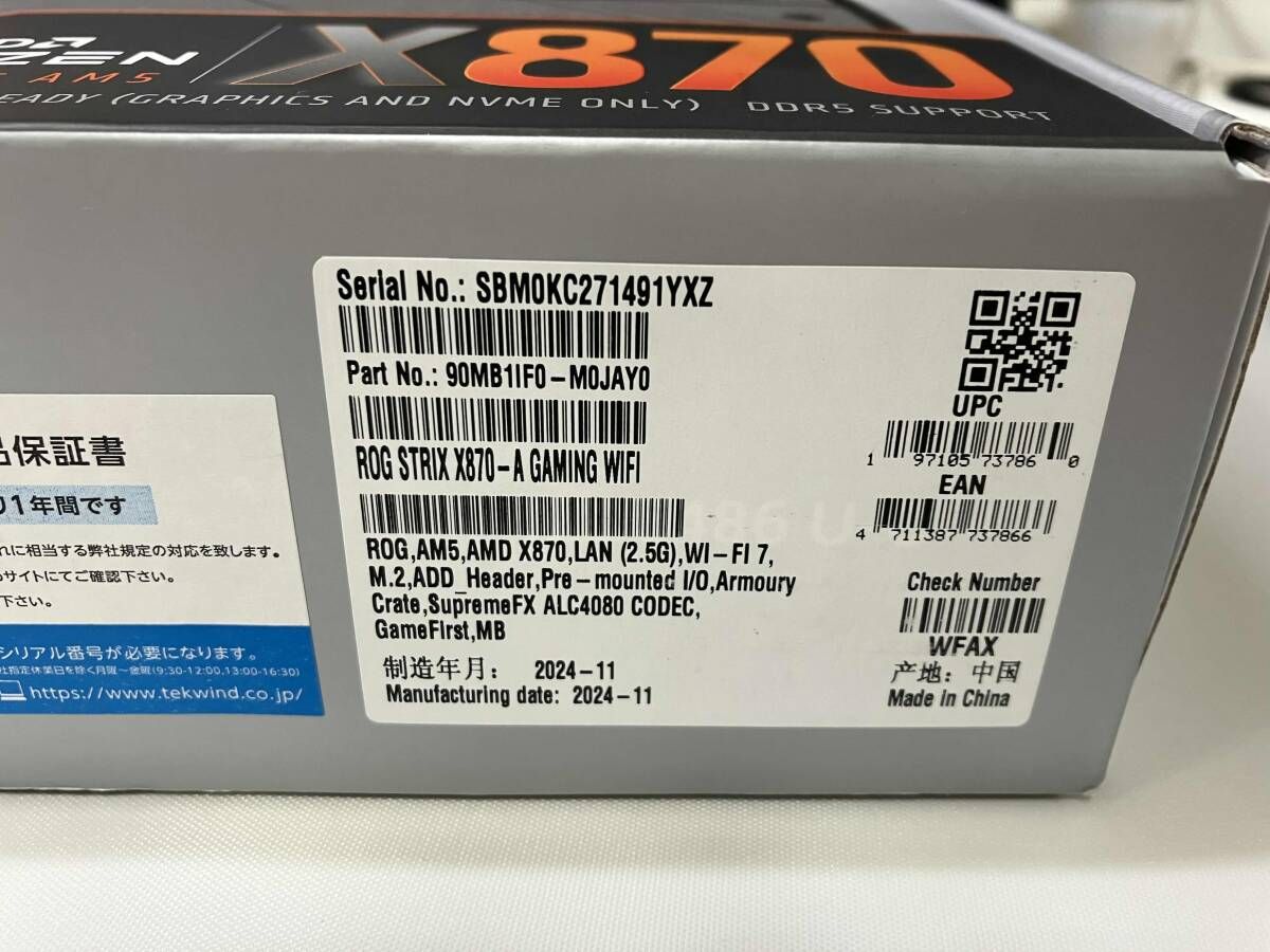 ASUS ROG STRIX X 870 A GAMING WIFI マザーボード 製 動作未