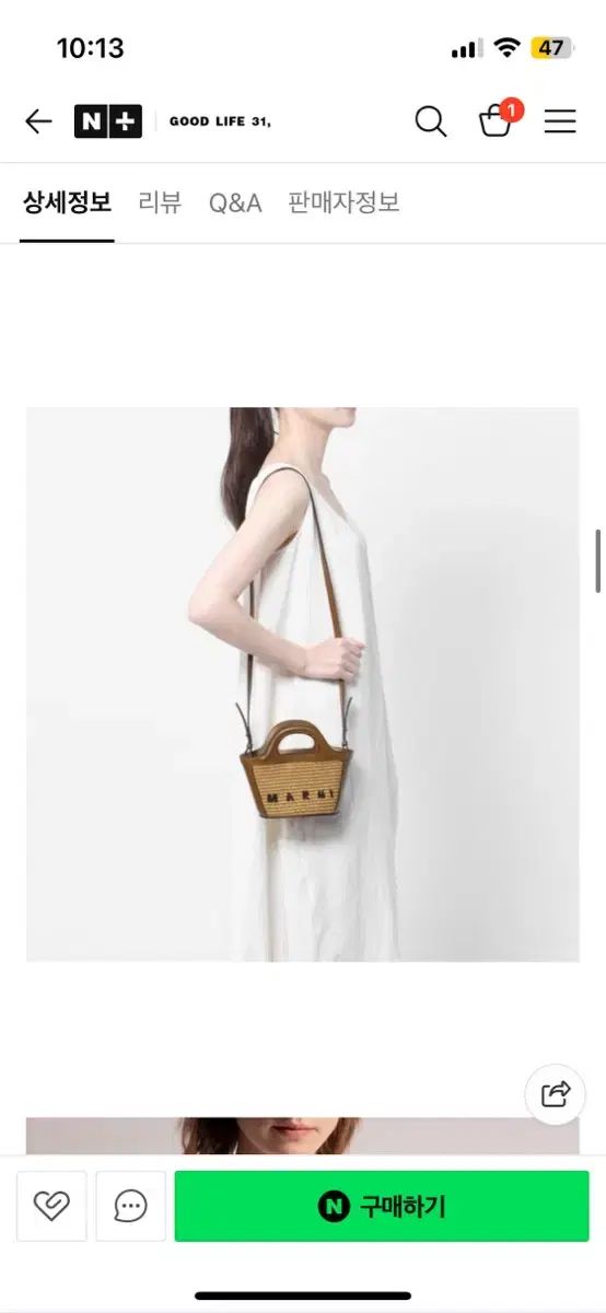 マイクロ バッグ