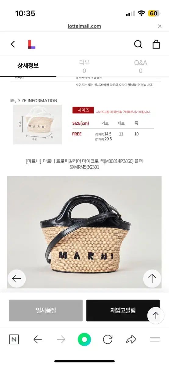 可能 マルニ トロピカリア マイクロ バッグ