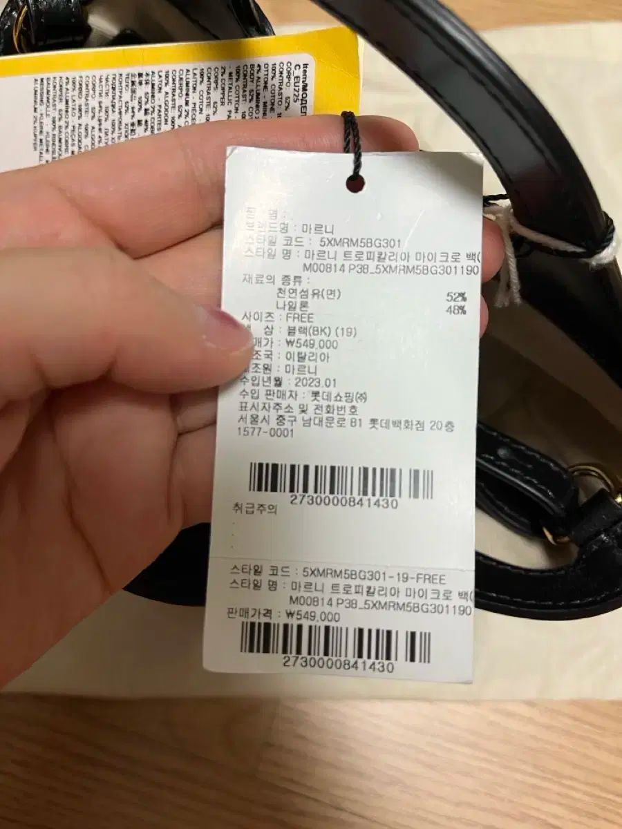 トロピカリア マイクロ