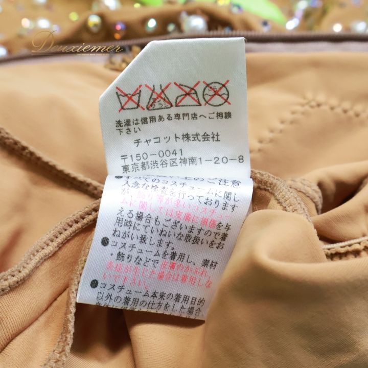 ダンス パーティ