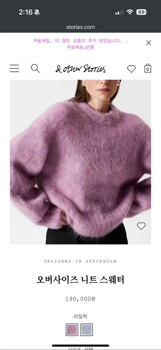  - Other Stories ニット セーター ライラック XS 長袖 ニット セーター