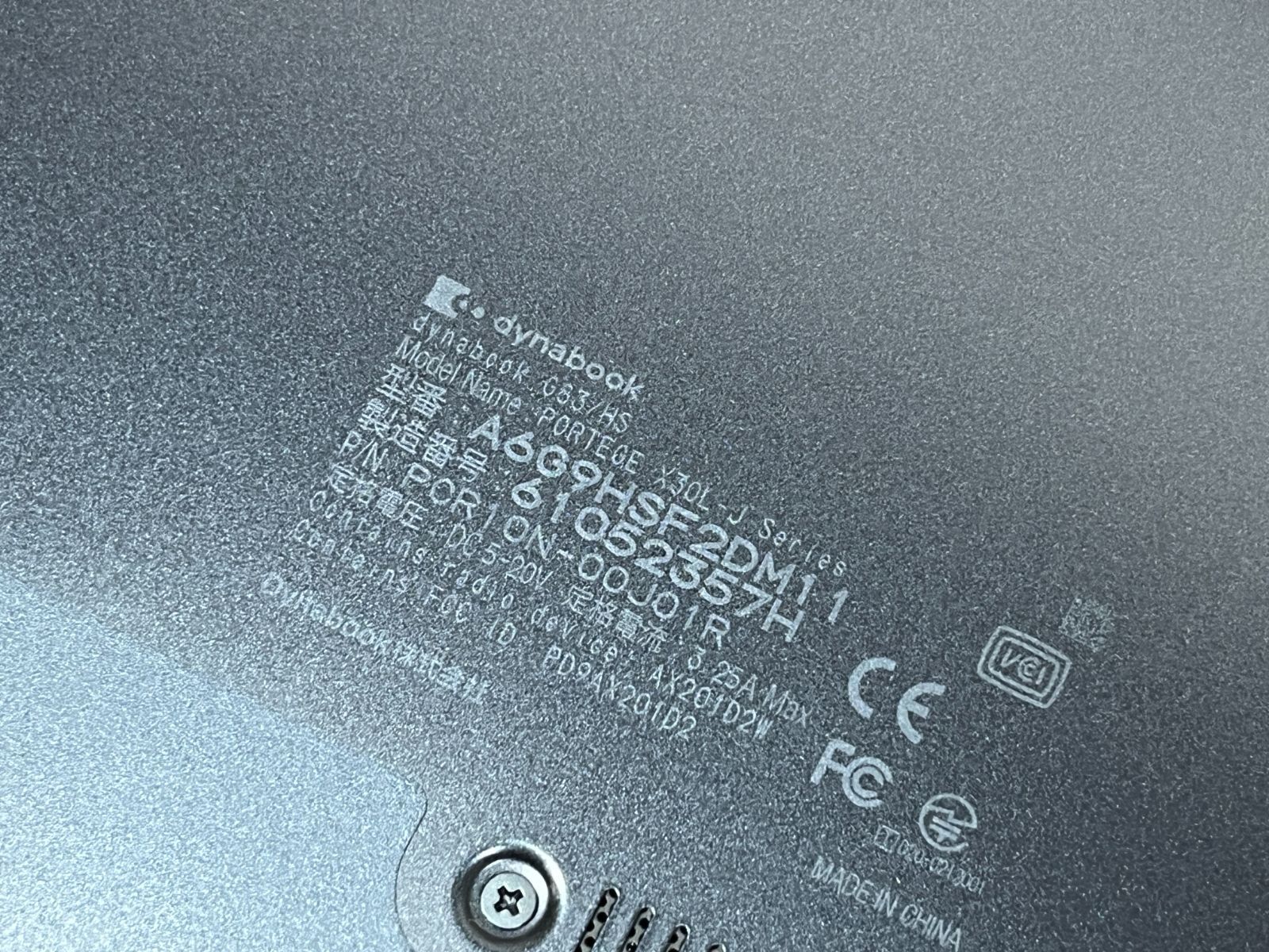  品 05100 軽量 8 GB Dynabook G 83 HS 第11世代 i 5 SSD 256 Office 2025 ノートPC Windowsノート本体 ノートPC