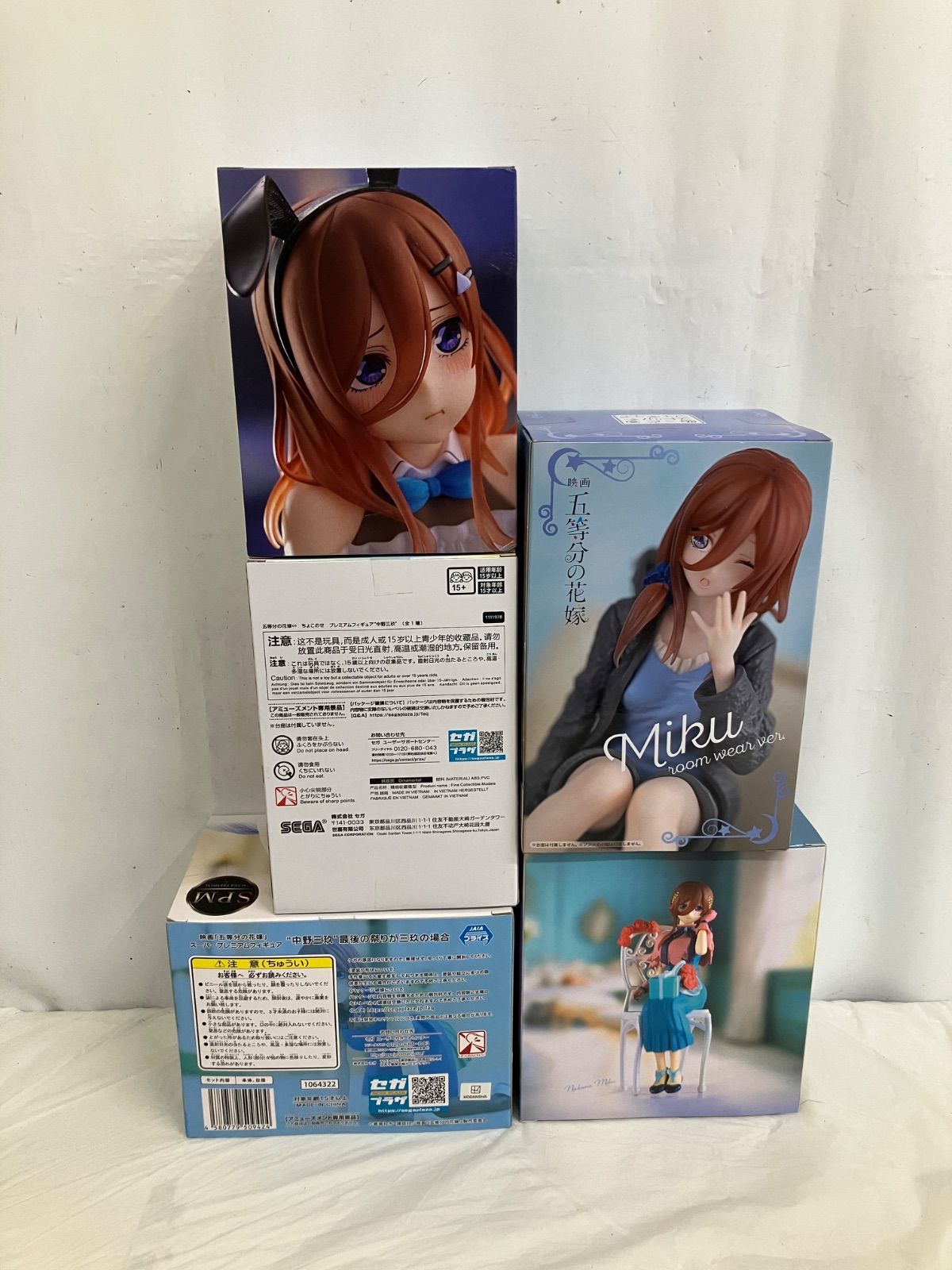 五等分の花嫁 中野三玖 三玖 まとめ売り (バラ売り可能） 五等分の花嫁 中野三玖 三玖 まとめ売り (バラ売り可能） 五等分の花嫁