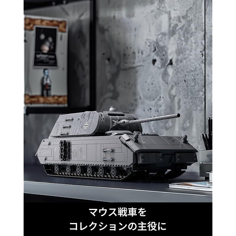 Nifeliz Maus マウス戦車ブロックおもちゃ シャーマン戦車 大人向け組み立てブロック ミリタリーモデル オフィス 自宅インテリア向け 軍事ファン ギフト 2 272 ピース NF 10289