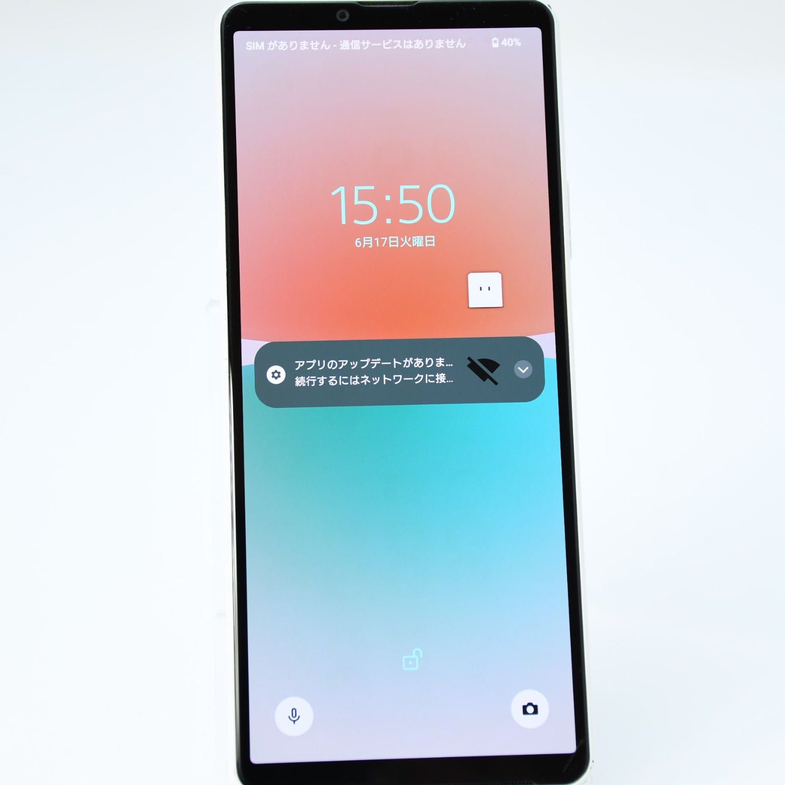 電池良好】SIMフリー docomo Xperia 10 IV SO-52C ホワイト - メルカリ