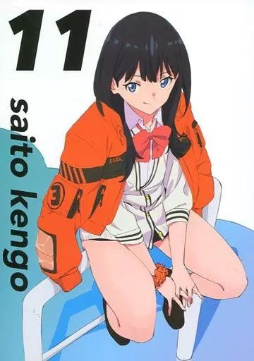 斉藤健吾 SAITO KENGO コネコタンク 同人誌 SSSS.GRIDMAN 中古】男性向一般同人誌 ≪その他アニメ・漫画≫ saito kengo 11