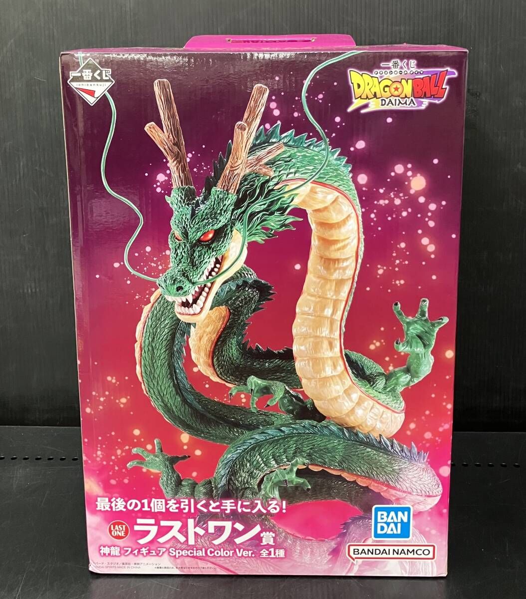 ラストワン賞 神龍 Special Color Ver. 一番くじ ドラゴンボールDAIMA ドラゴンボールDAIMA