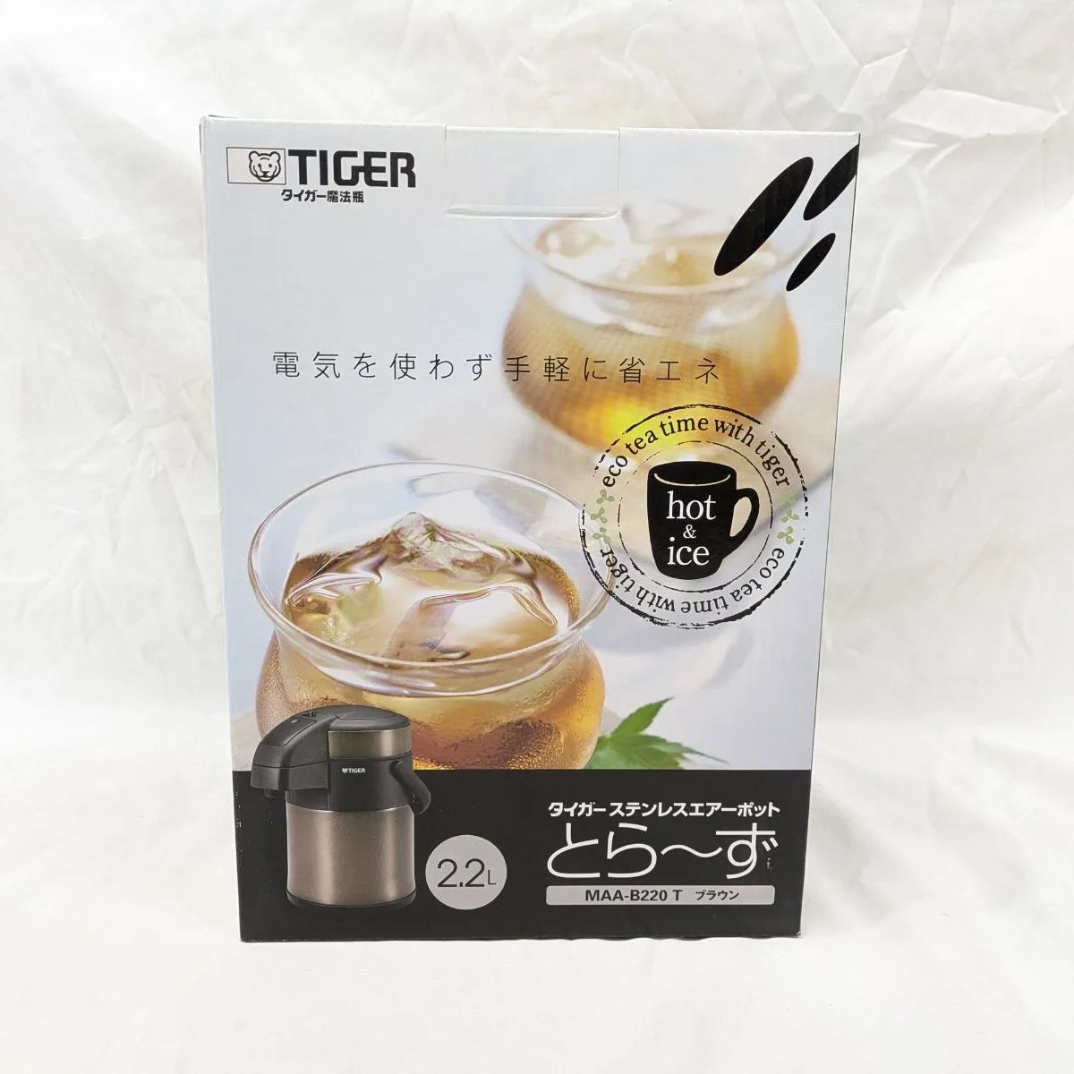 未使用 TIGER タイガー魔法瓶 ステンレスエアーポット MAA-B220 とら