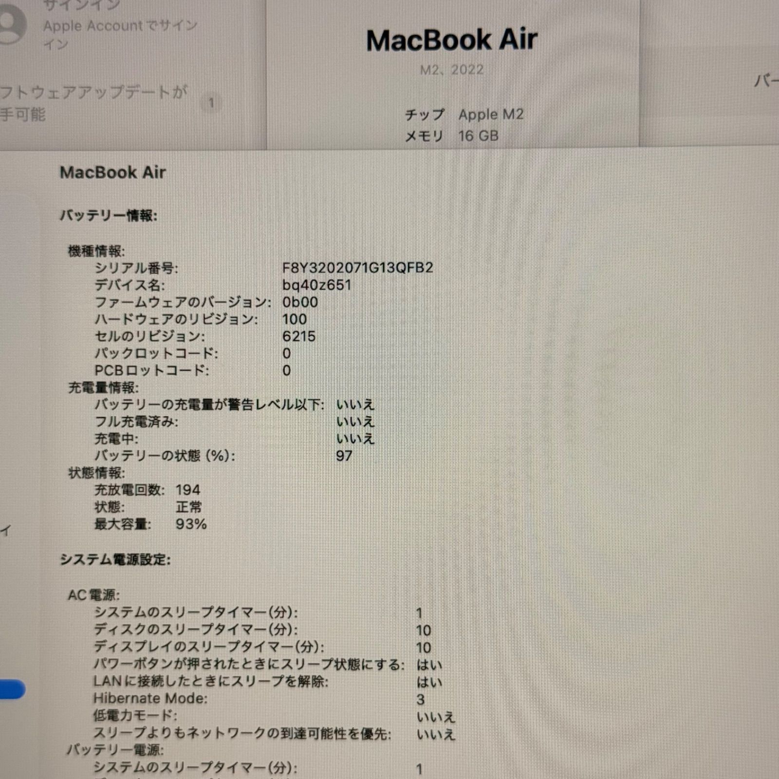 MacBook air 13インチ 2025 アップル Apple M 2 16 GB 1 TB 動画編集 カメラ内蔵 ノートPC ノートパソコン SSD搭載 macOS み 3950
