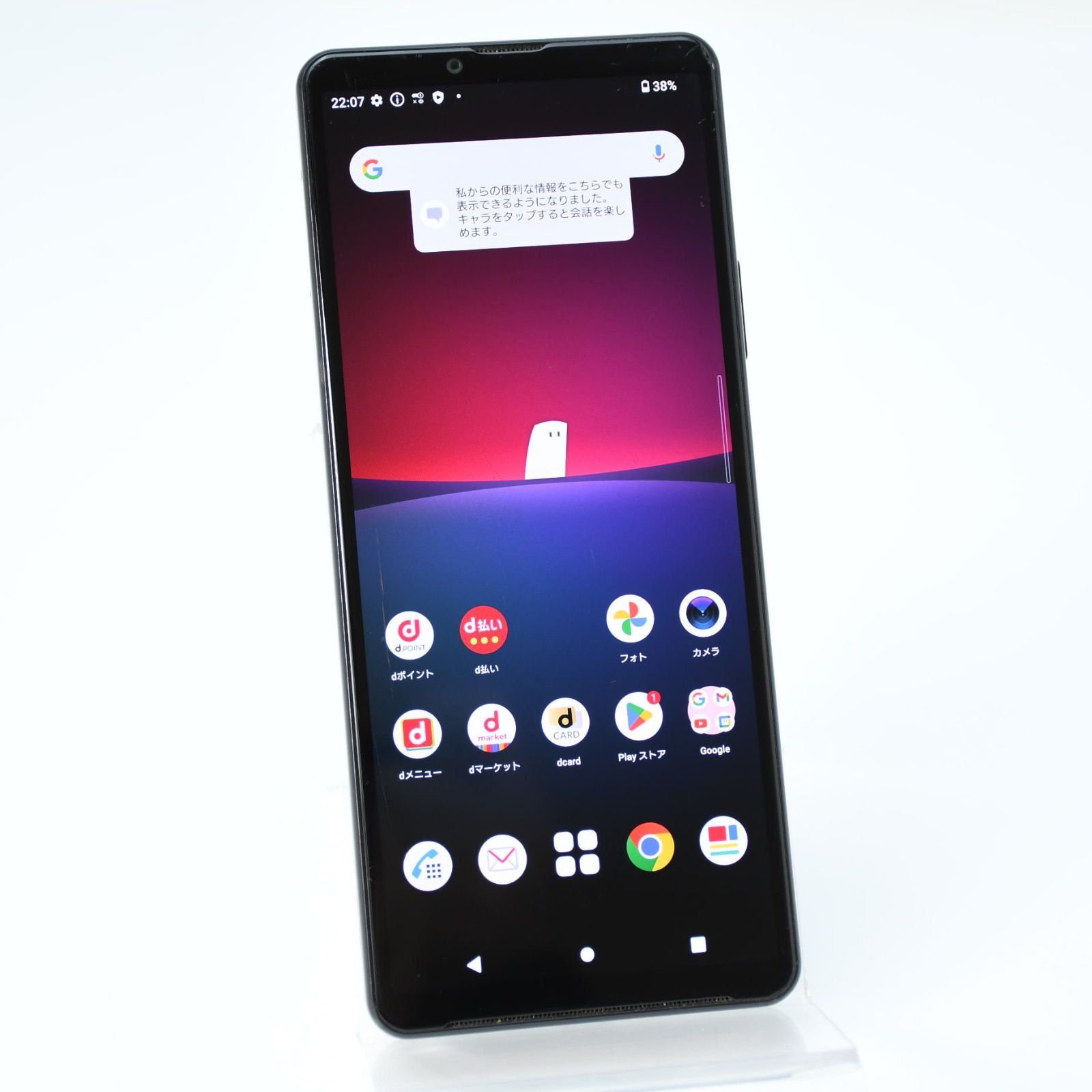 電池良好】SIMフリー docomo Xperia 10 IV SO-52C ブラック - メルカリ