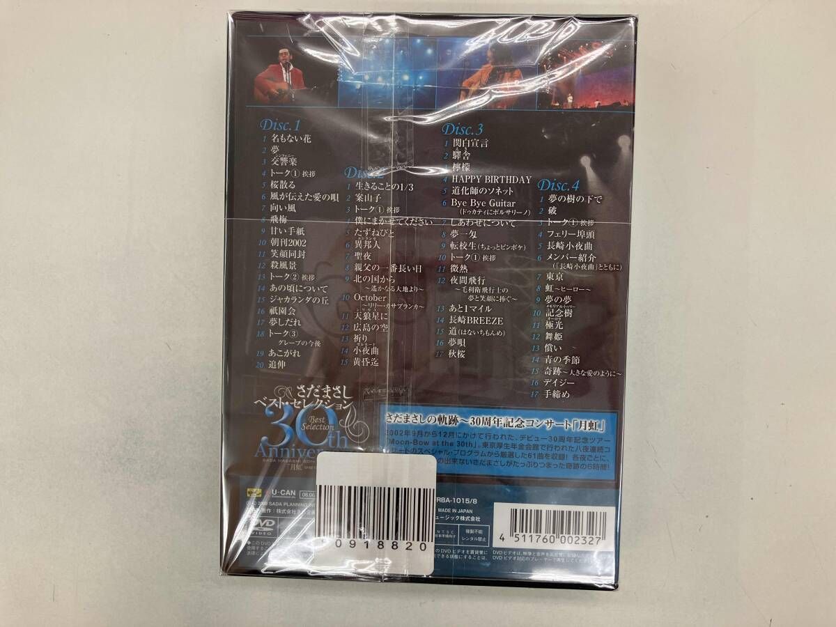 DVD さだまさし 30th Anniversary Best Selection 「月虹」