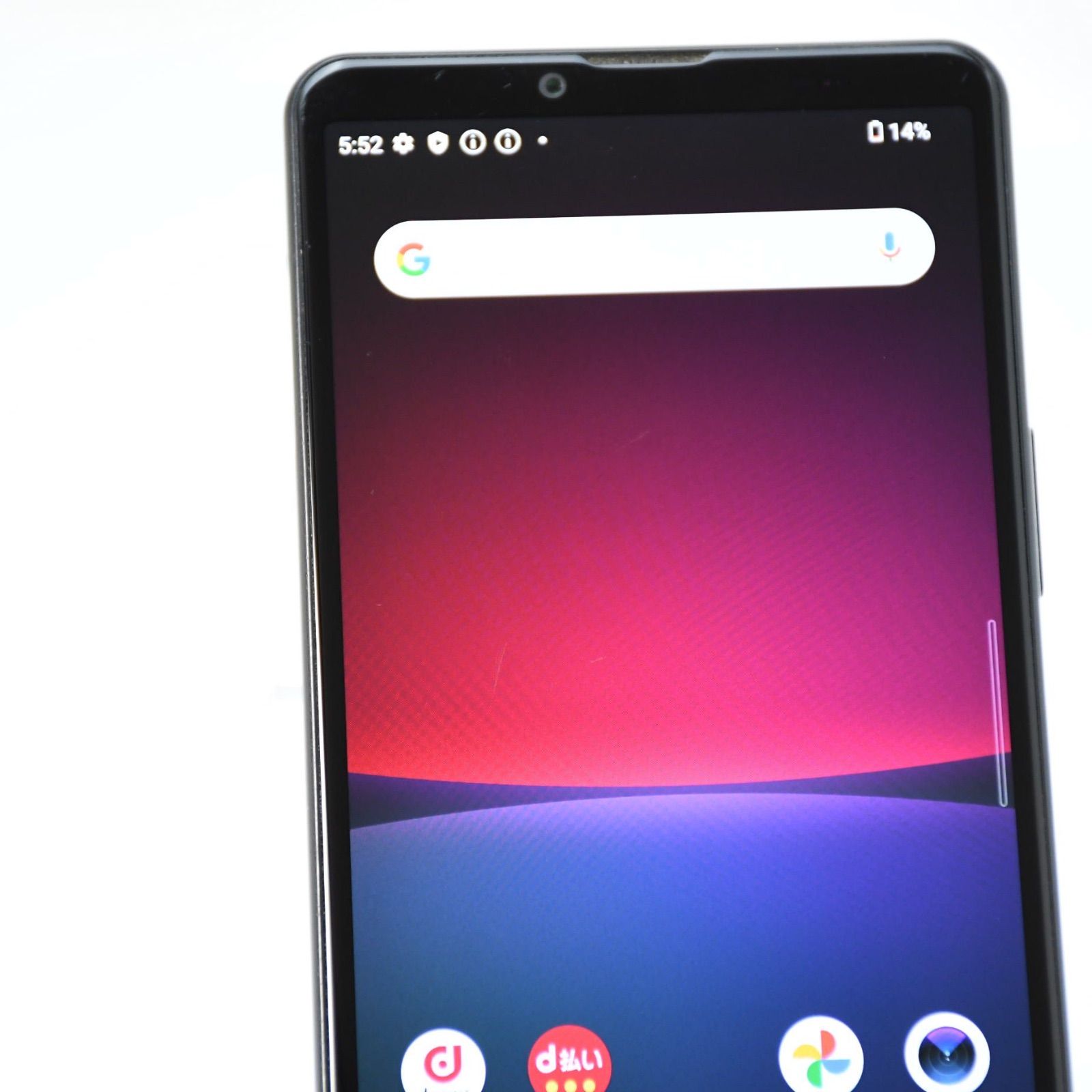 電池良好】SIMフリー docomo Xperia 10 IV SO-52C ブラック - メルカリ