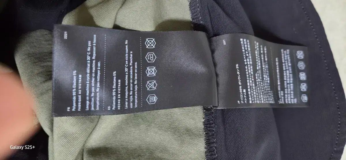 ゲレ2 0ショート