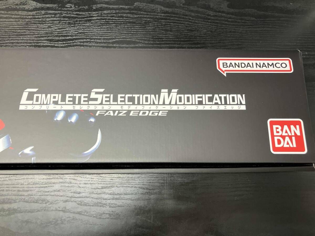 CSM ファイズエッジ プレバン限定 仮面ライダー555(ファイズ)