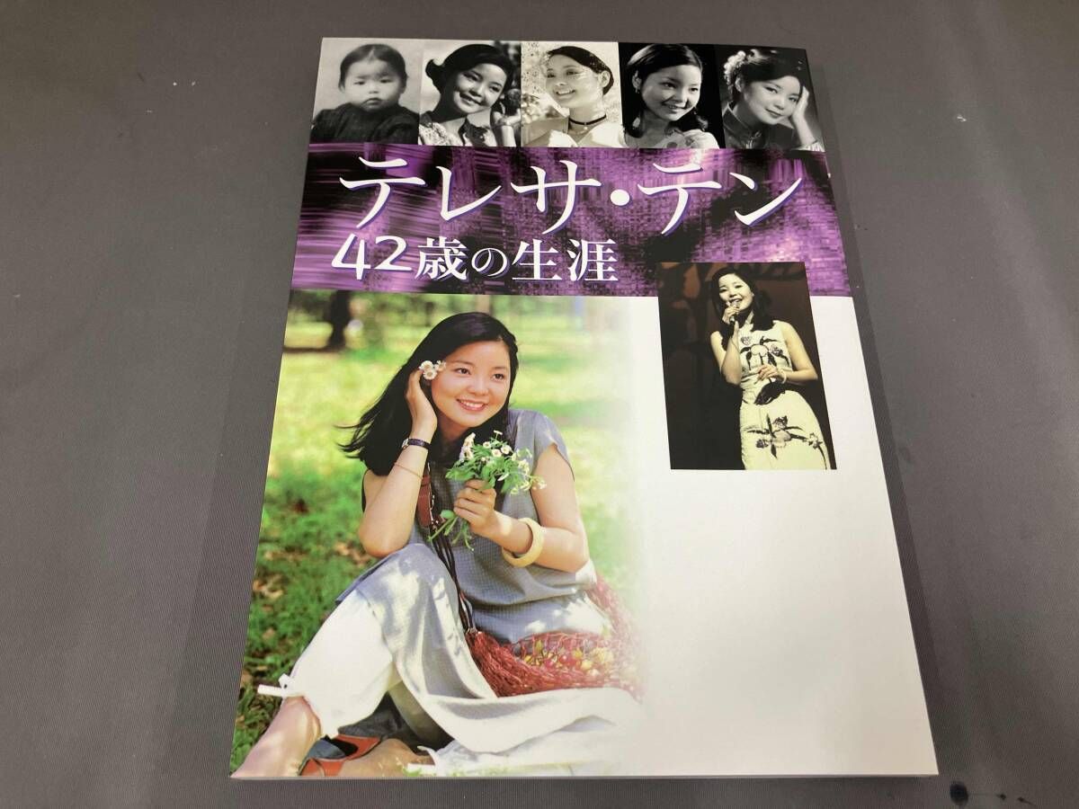 テレサ・テン歌姫伝説 ゴールドディスク1枚＋DVD2枚＋book1つ テレサ