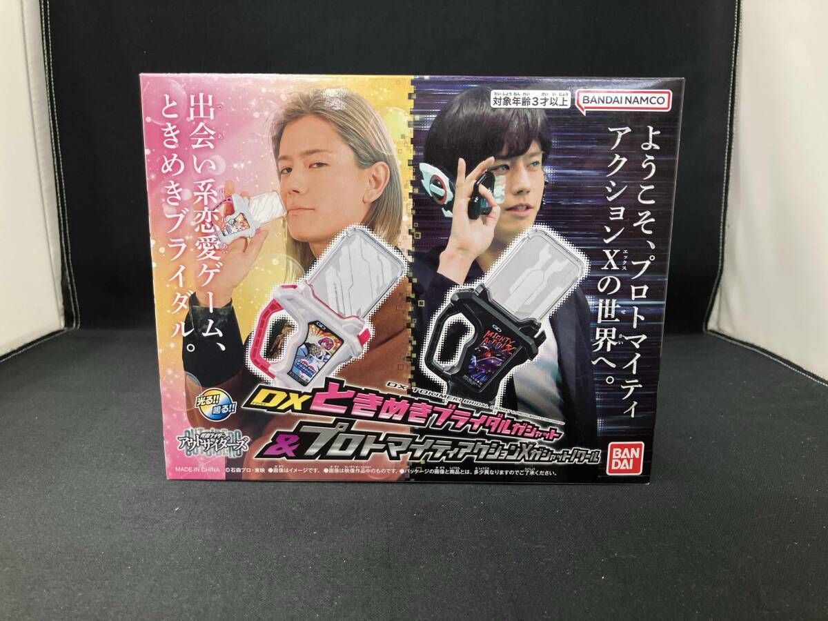 DXときめきブライダルガシャット-プロトマイティアクションXガシャットノワール プレバン 仮面ライダーアウトサイダーズ WWW_SMP1DAWEKUDUS_SCH_ID