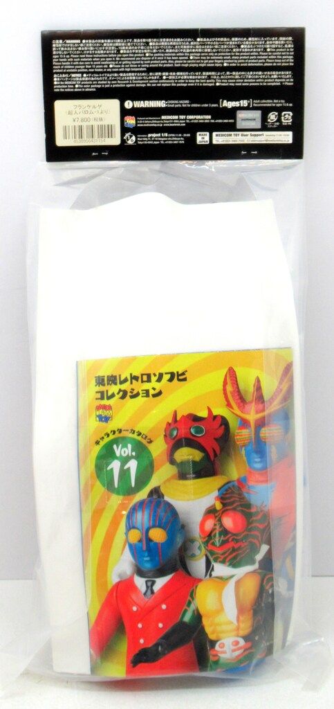 メディコム・トイ 東映レトロソフビコレクション 超人バロム1