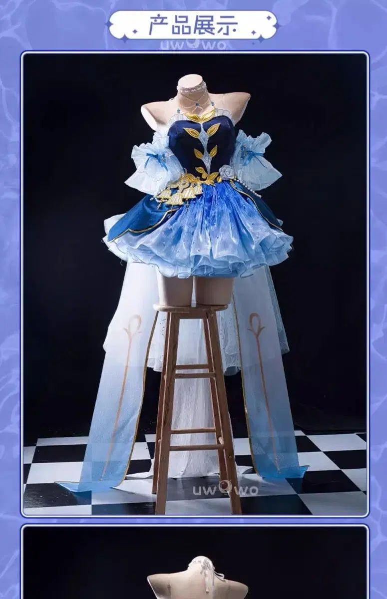 原神 プーさん ドフォンティーヌ コスプレ 衣装