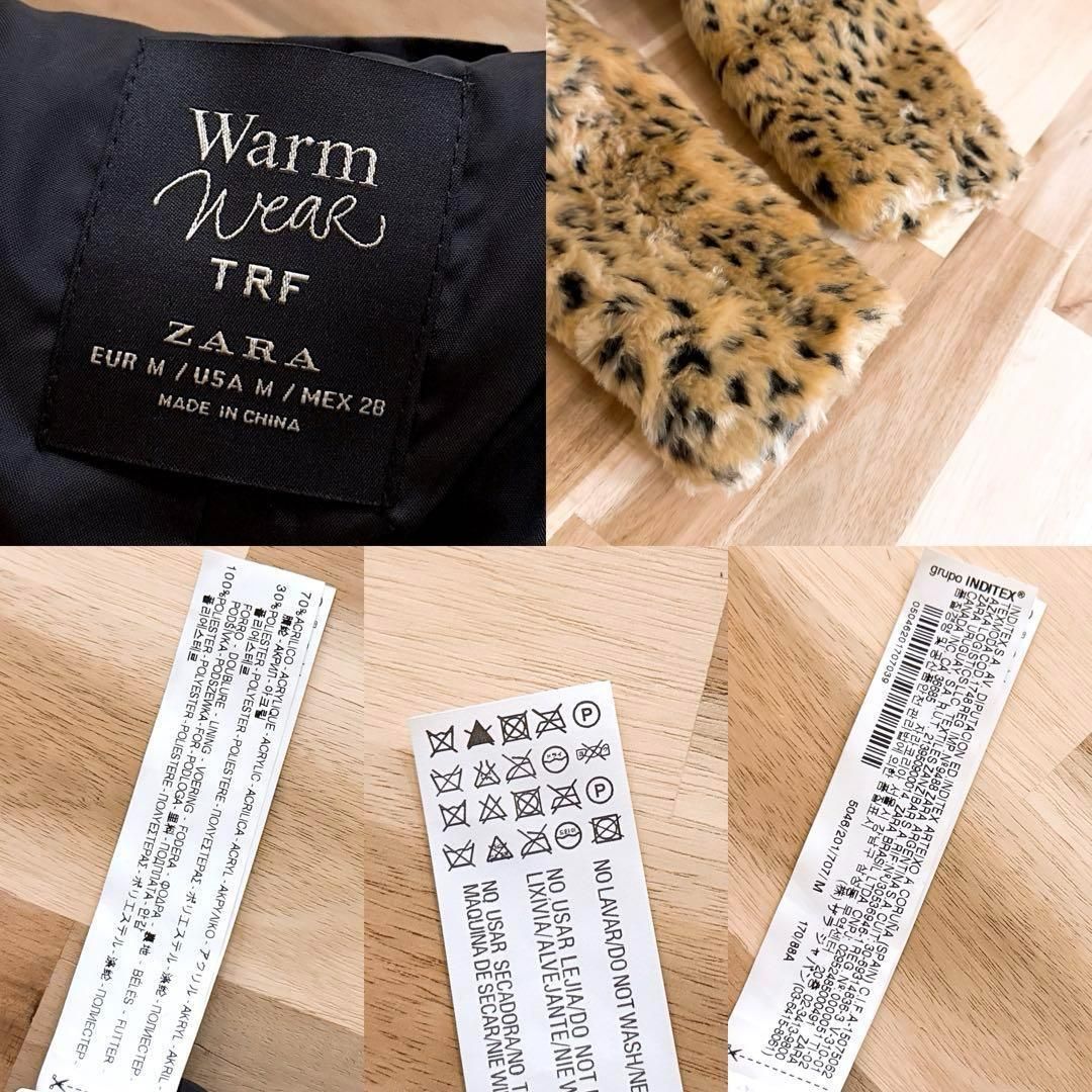 希少【ザラ】アニマル柄 フェイク ファー ジップ コート フード M