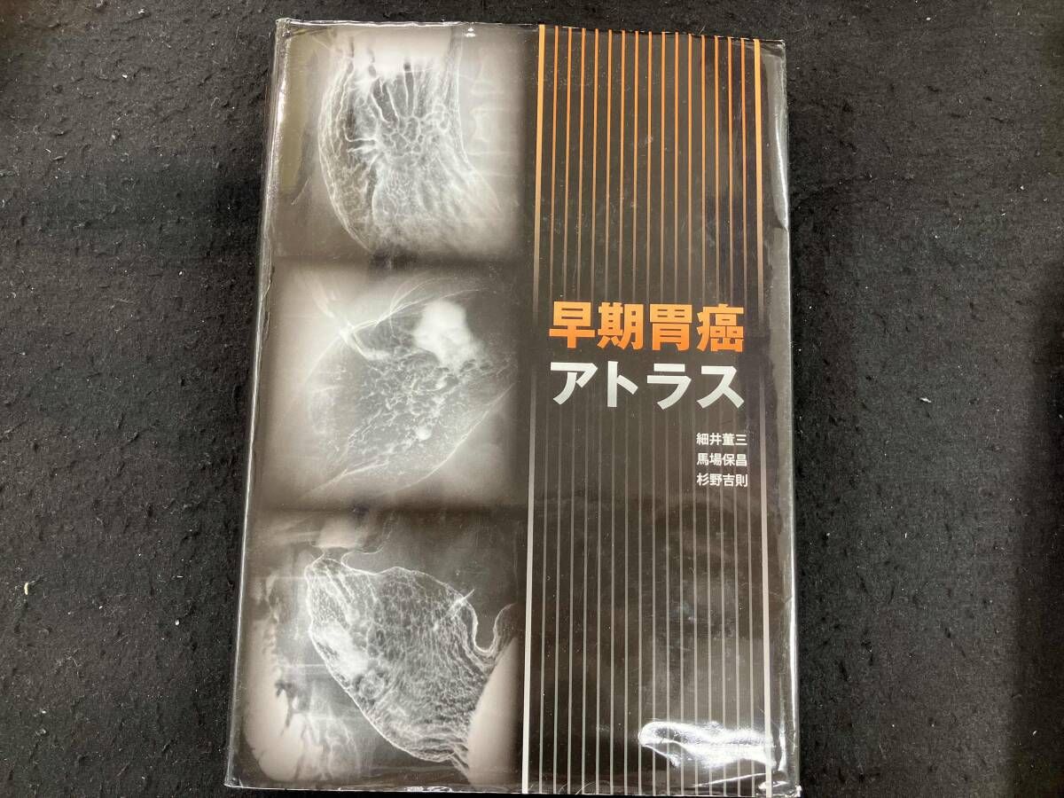 フィギュア ドラゴンボールスペシャル 全25種 フルコンプ ドラ消し