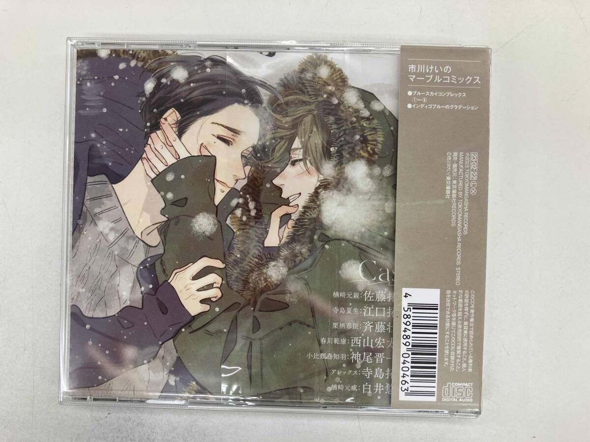 佐藤拓也/江口拓也 CD ブルｰスカイコンプレックス seventh - メルカリ