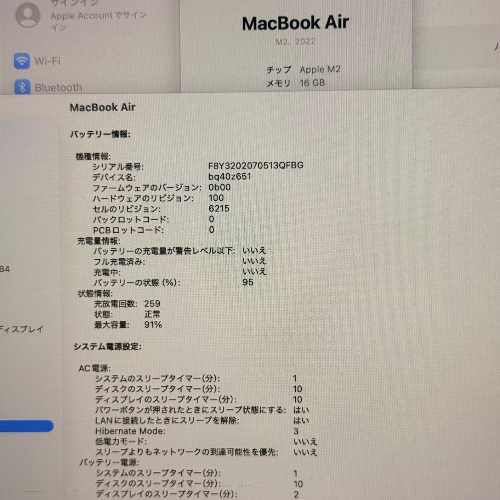 MacBook air 13インチ 2025 アップル Apple M 2 16 GB 1 TB 動画編集 カメラ内蔵 ノートPC ノートパソコン SSD搭載 macOS み 3951
