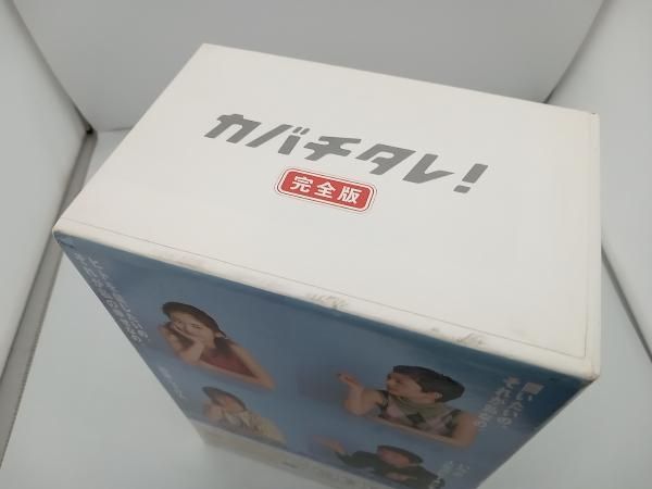 DVD カバチタレ!＜完全版＞ DVD-BOX 常盤貴子 深津絵里 山下智久 篠原