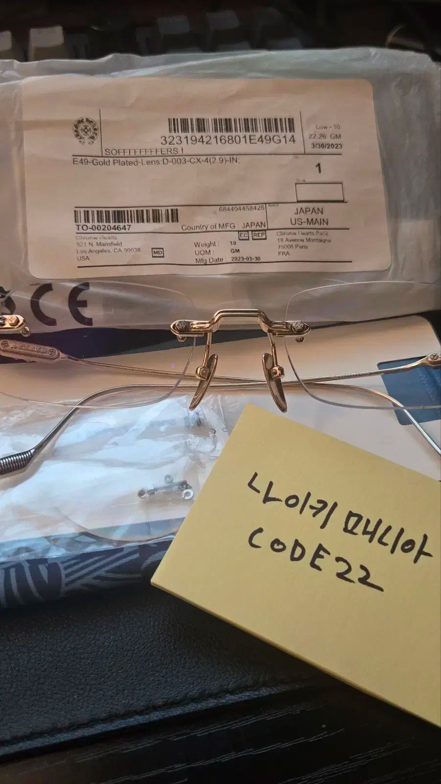 クロムハーツ ソーファス1 シャイニング GOLD