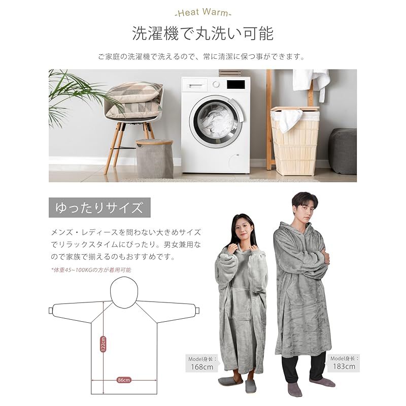 迅速発送】[BLACK BADGER] 着る毛布 レディース ルームウェア かいまき