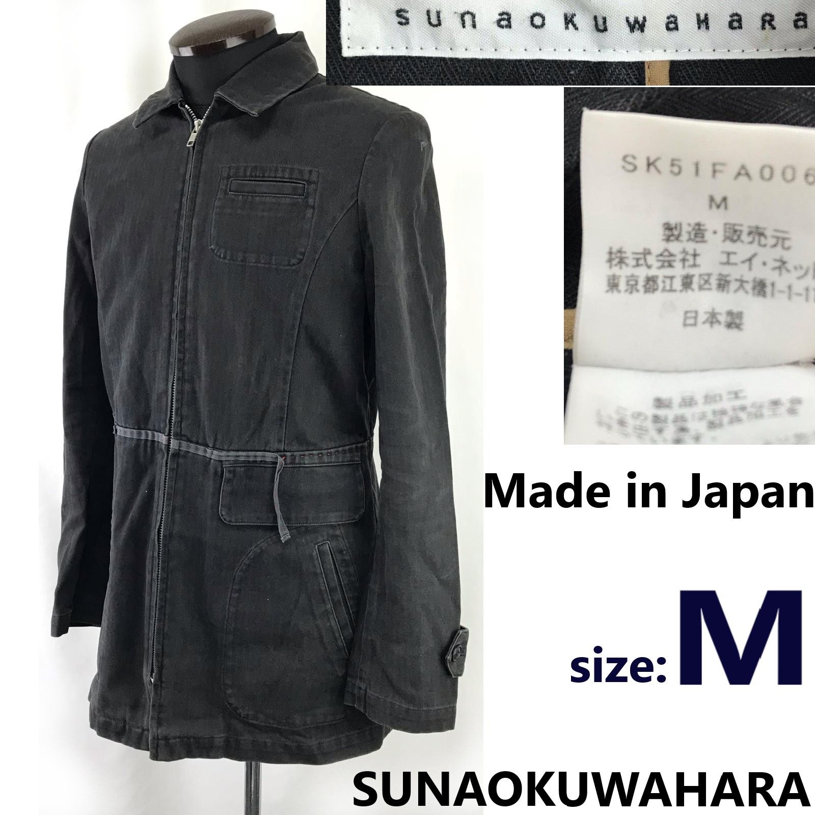 デニムジャケット スナオクワハラ デニム スナオクワハラ 2020年秋冬 