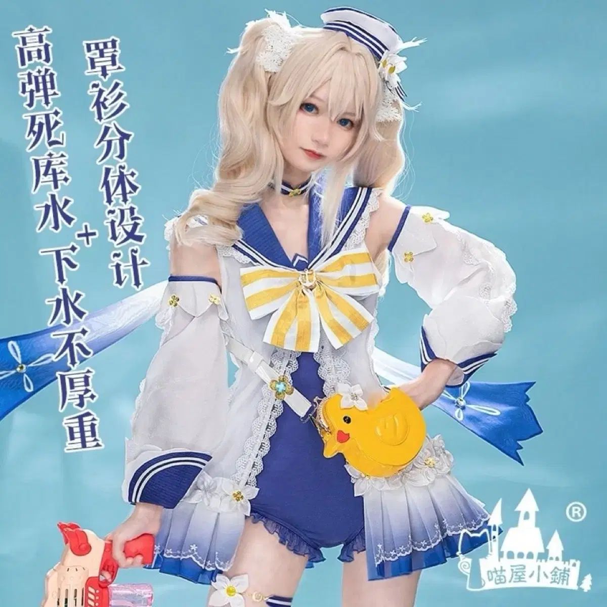 原神 水着 バーバラ 輝く協奏 水着 コスプレ セット