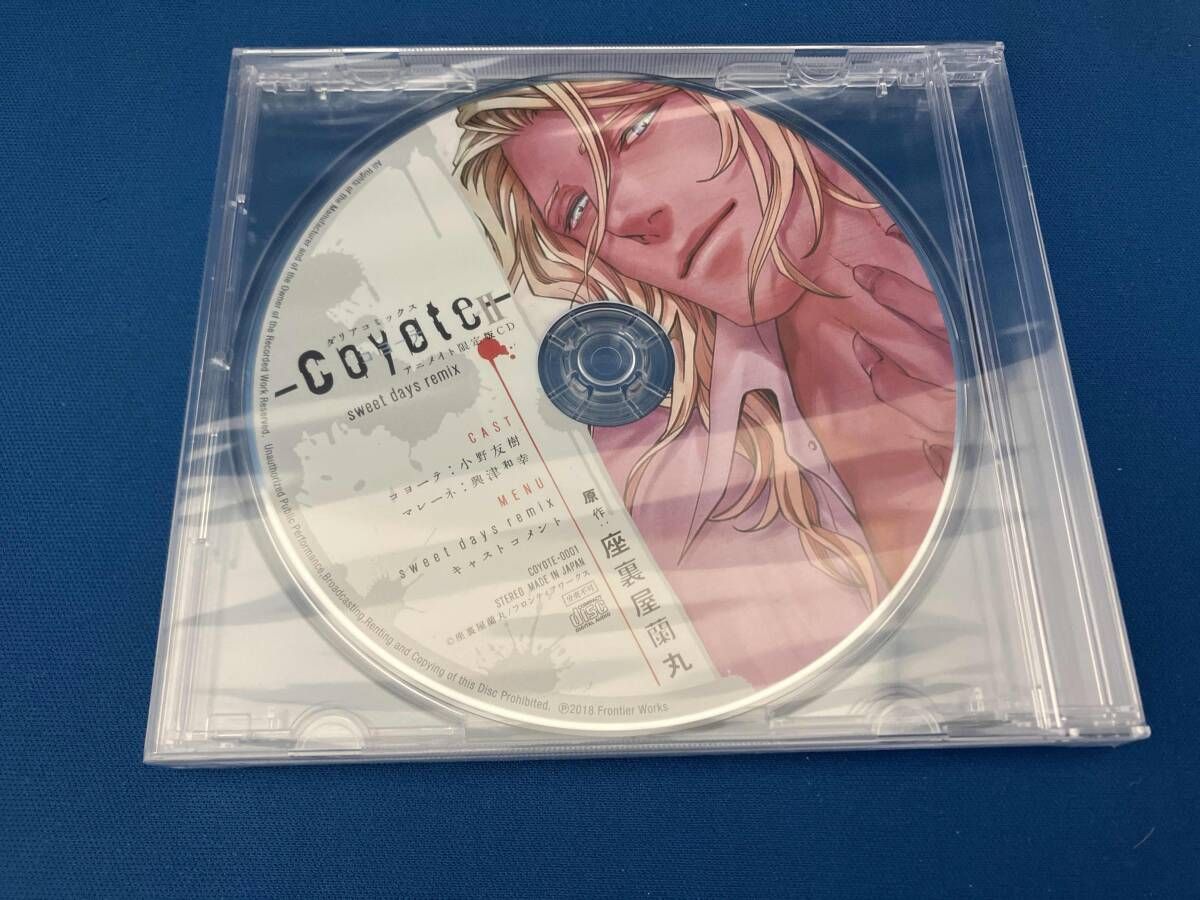 未開封 coyote コヨーテ 座裏屋蘭丸 アニメイト限定版CD - メルカリ