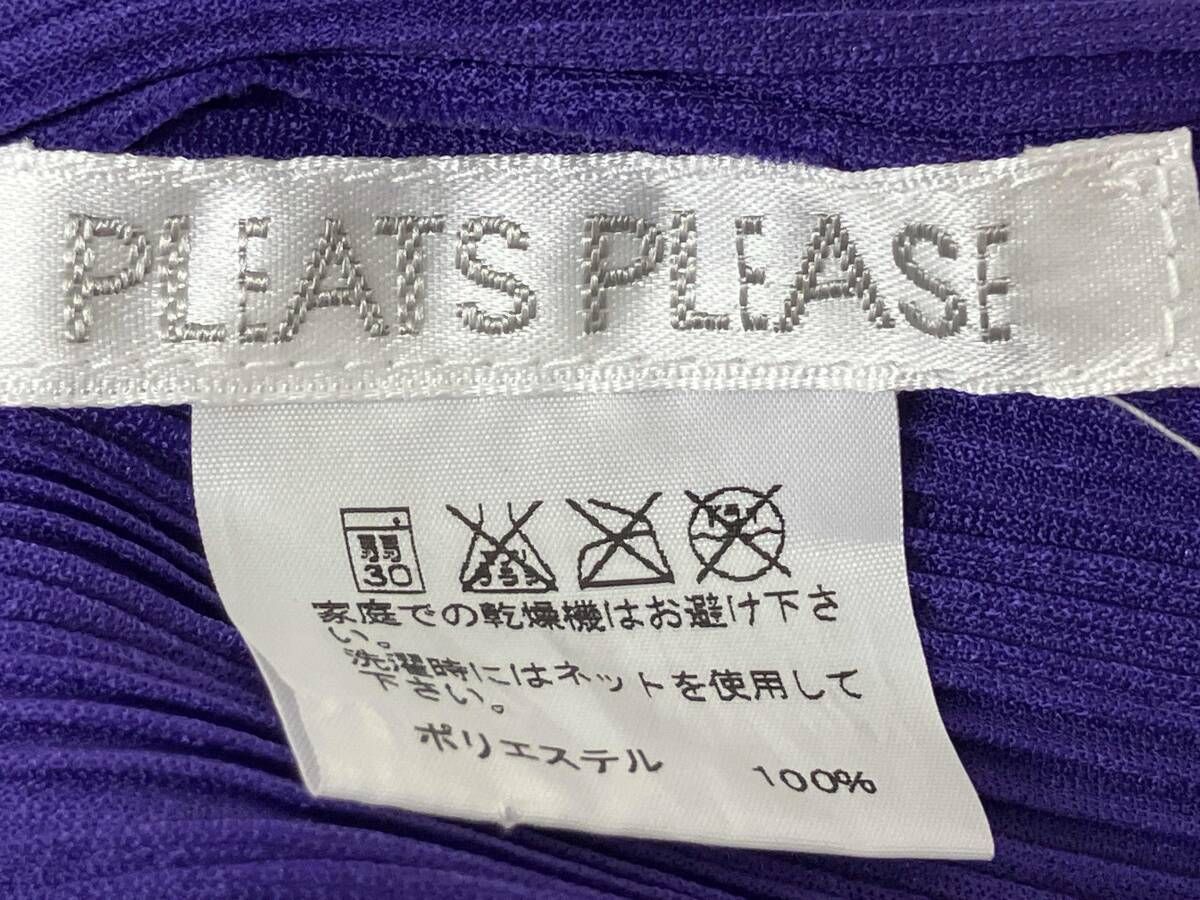 メンズ パープル