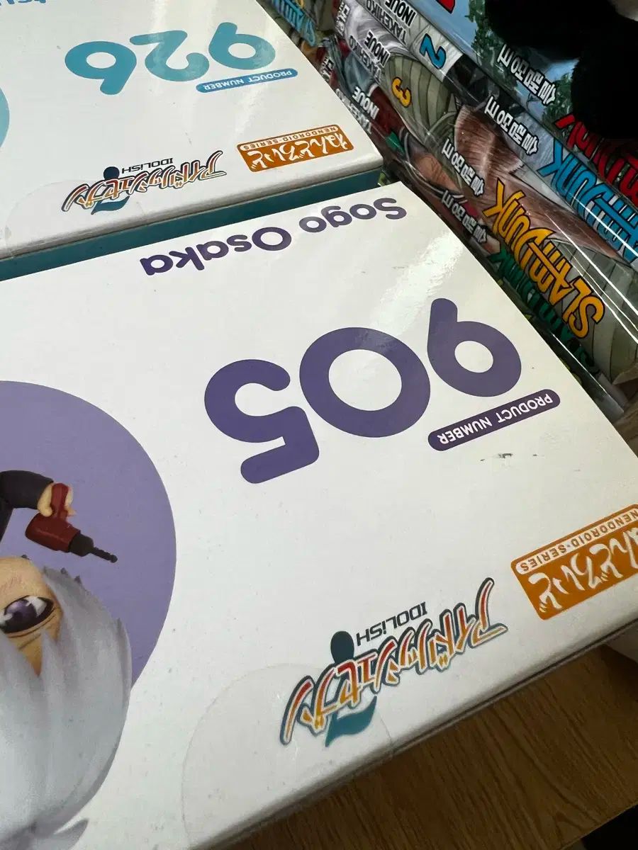 アイナナ 멧조ねんどろいど