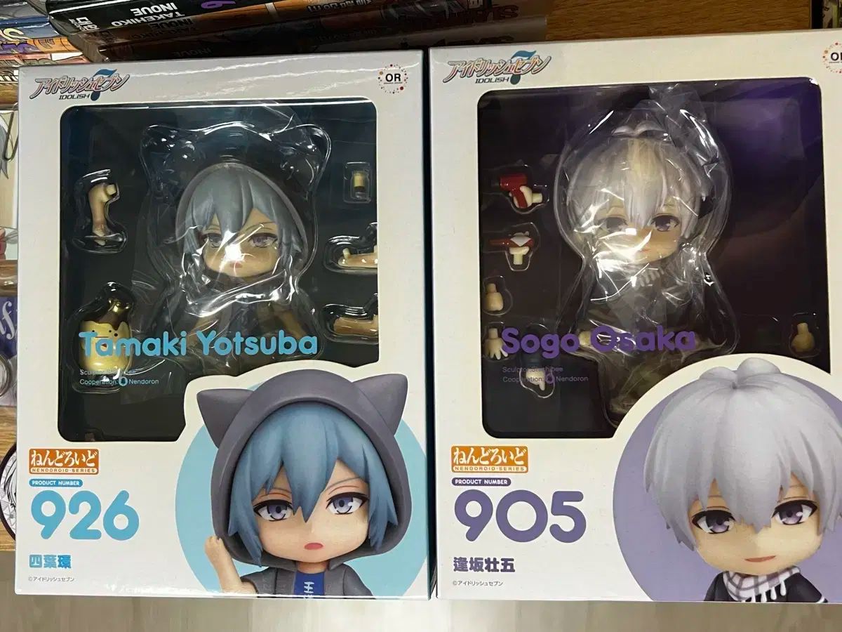 アイナナ 멧조ねんどろいど