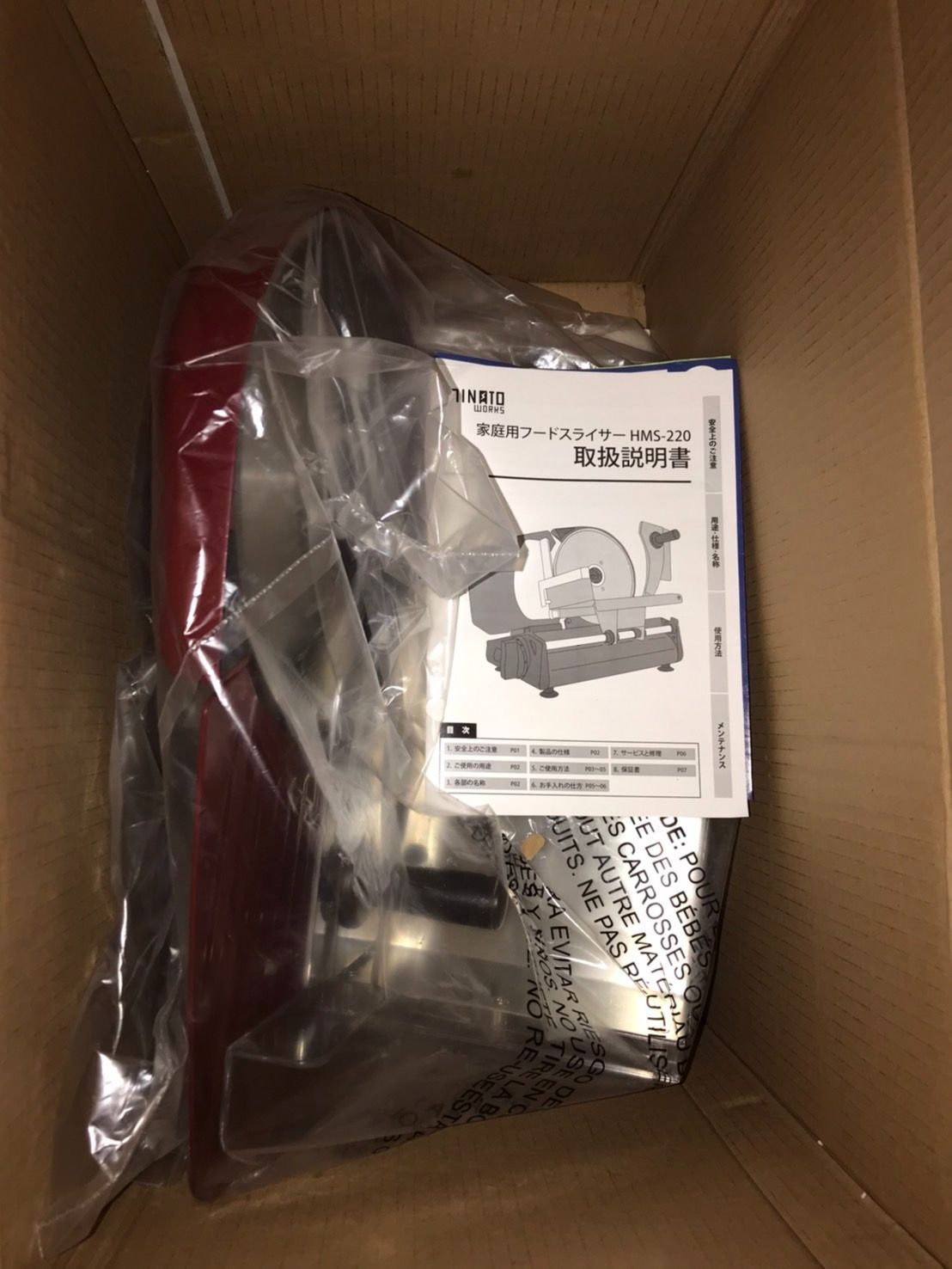 SIMAC MAGNUM アイスクリーマー／ジェラートマシン 動作確認済み 最新