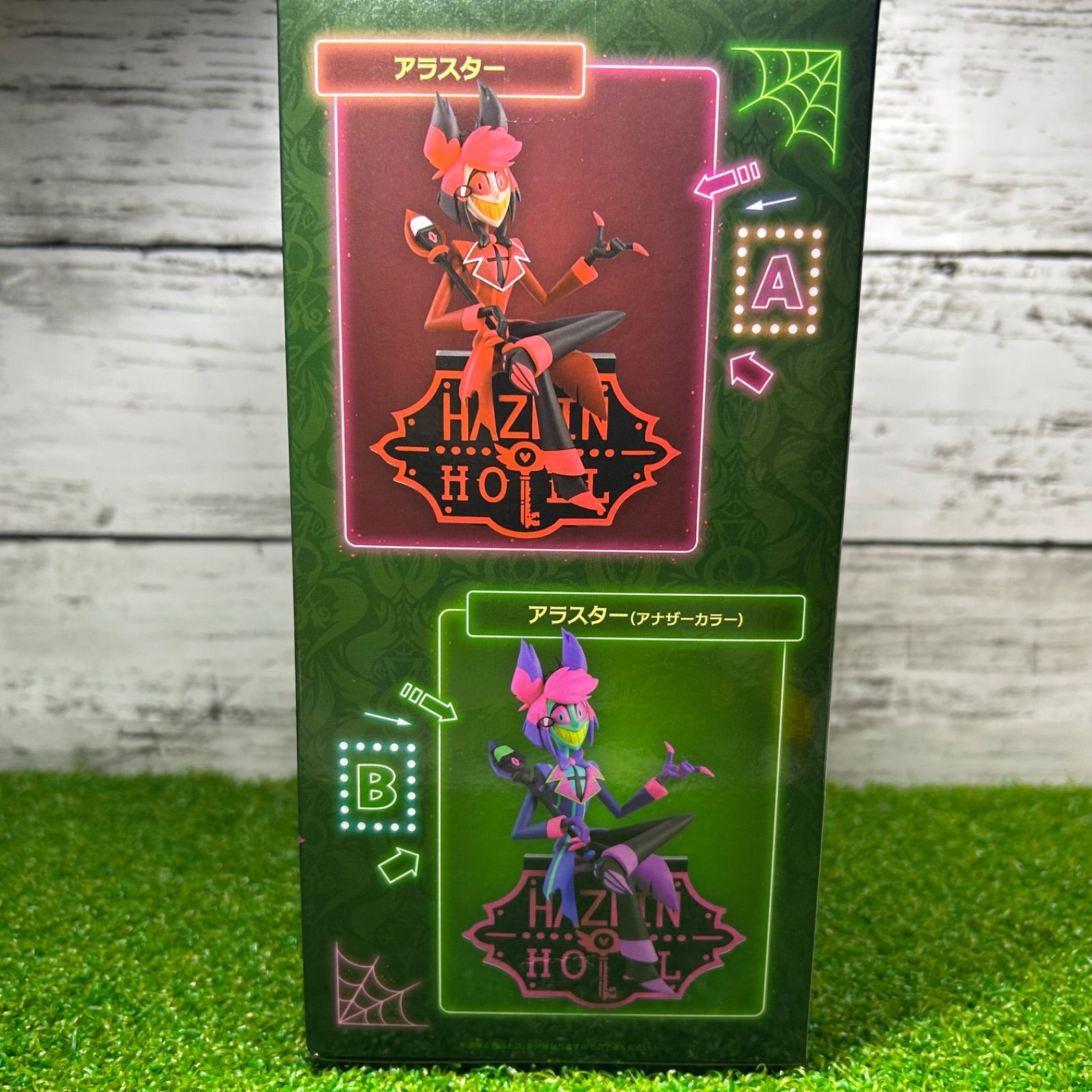 BANPREST バンプレスト ハズビン・ホテルへようこそ モニタートップ