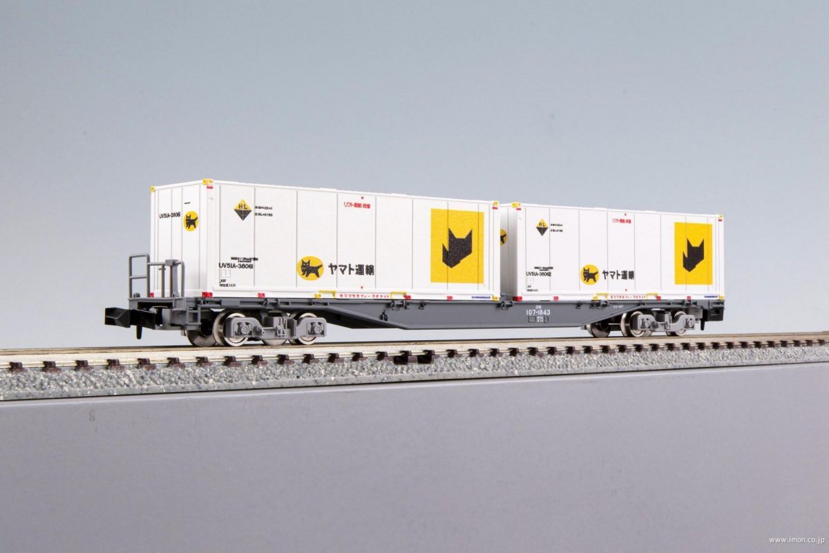 TOMIX 8756 コキ107形(新塗装・ヤマト運輸コンテナ付) Nゲージ 鉄道