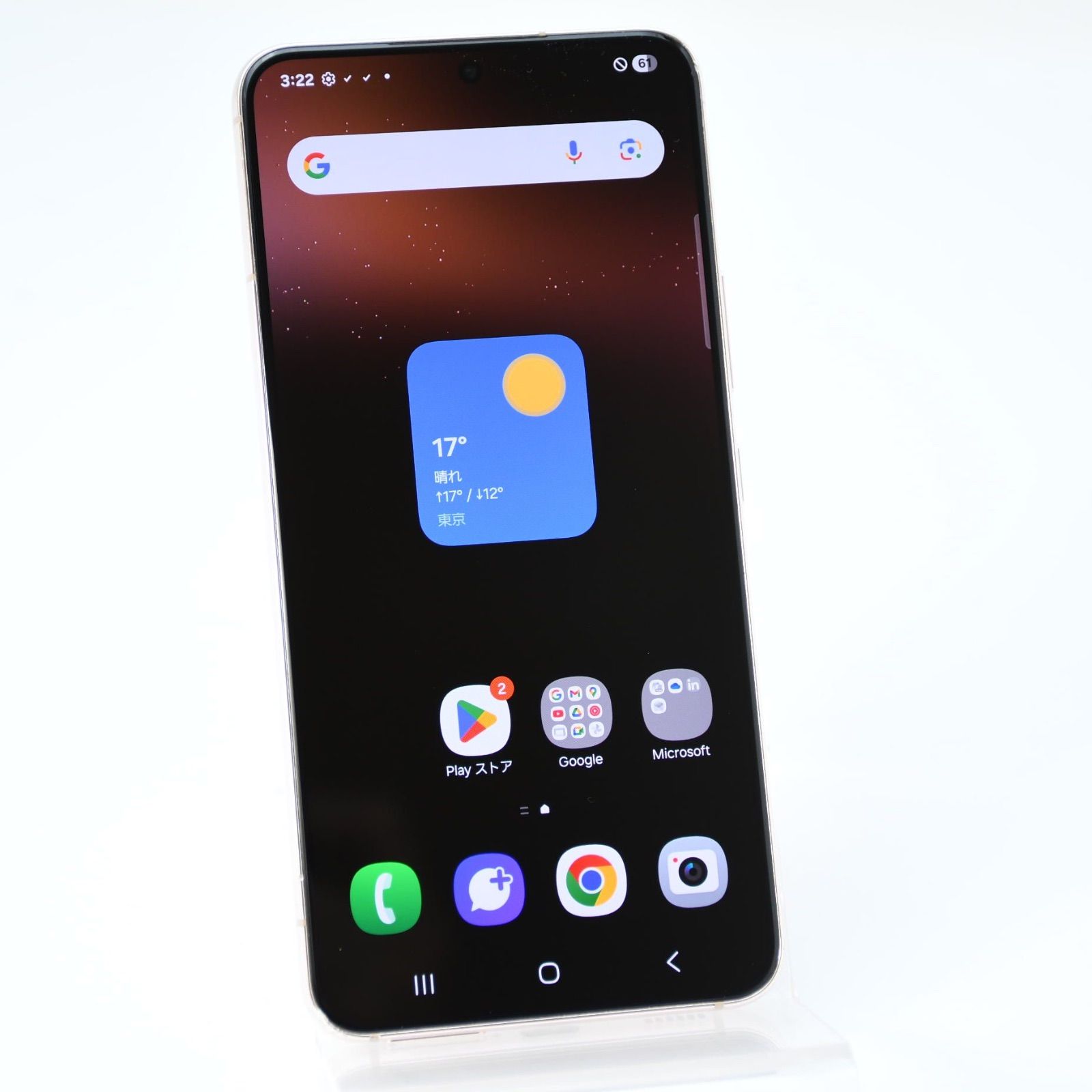 液晶 電池良好 au SIMフリー Galaxy S22 SCG13 ピンクゴールド