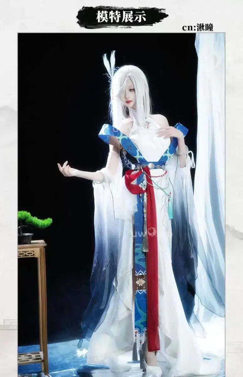 原神 コスプレ 雪山 神女 学 神学 雪 박 衣装 セット