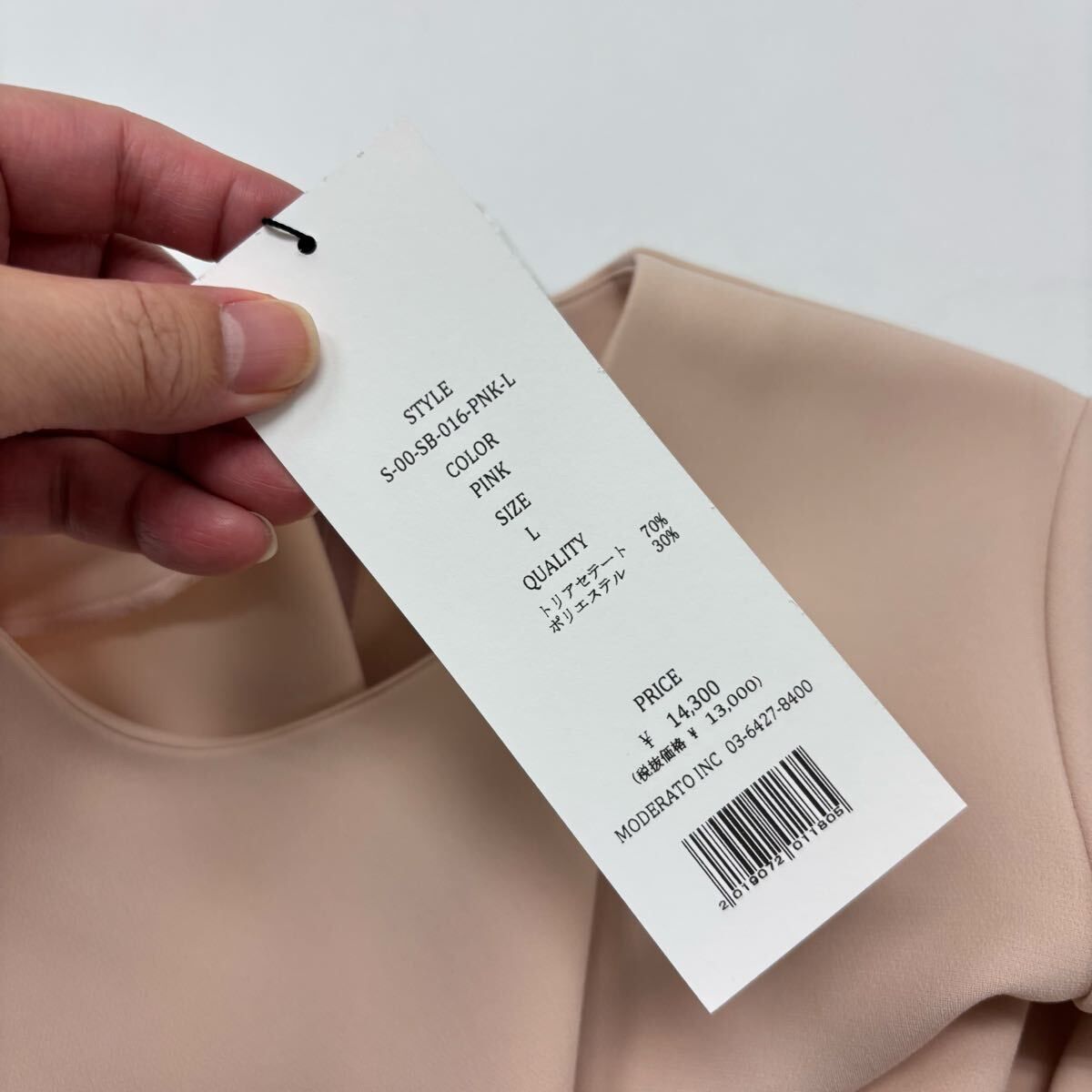  SOEJU ソージュ ぺプラム チュニック ブラウス S-00-SB-016 サイズ L 定価14 300円 711-0050 五分袖 七分袖 チュニック