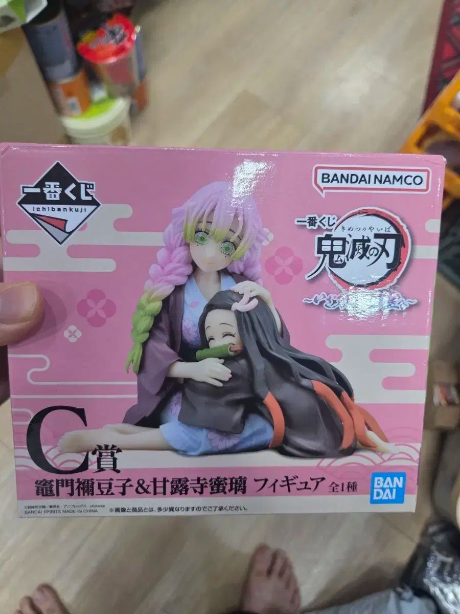 鬼滅の刃 甘露寺 蜜璃 禰豆子 c상 刀鍛冶の里