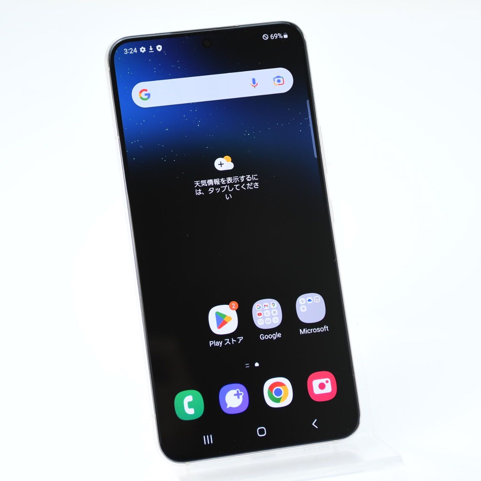 美品＊電池良好】 au SIMフリー Galaxy S22 SCG13 ファントムホワイト