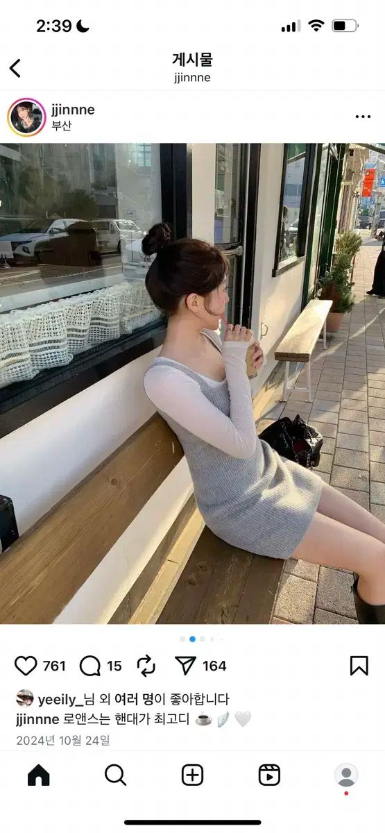 ソバーショップ コージー ニット ONE PIECE ベーシック インナー Tシャツ 白 それぞれ