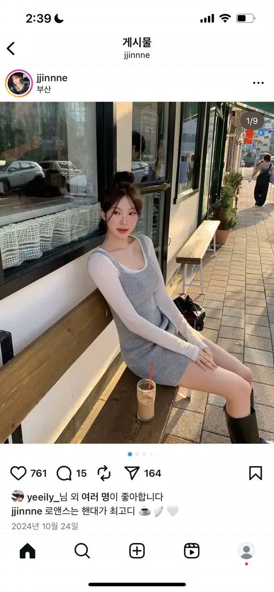 ソバーショップ コージー