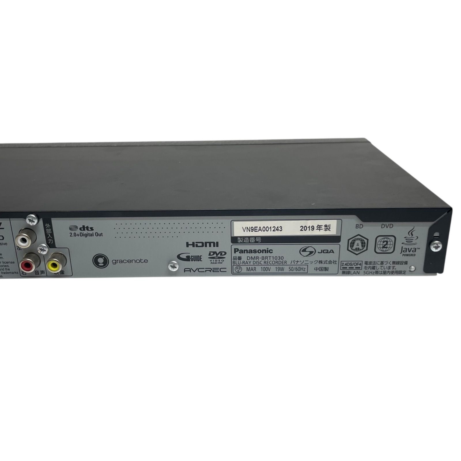 Panasonic DMR-BRT1030　１TB３チューナー パナソニック Panasonic DMR-BRT1030 パナソニック DIGA ブルーレイ